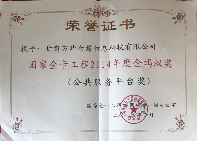 20146 ҽ𿨹̅f(xi){(dio)I(lng)(do)СMk ҽ𿨹2014ȽΛρ(jing)(w)ƽ_(ti)(jing)