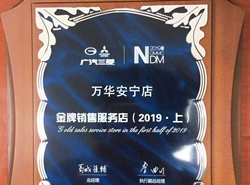 2019-V-2019N(xio)۷(w)